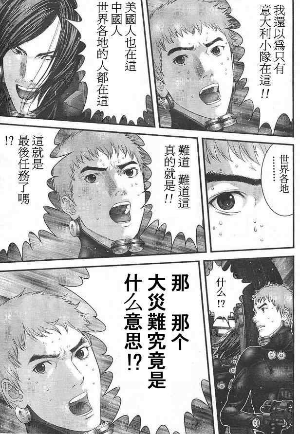 第292话