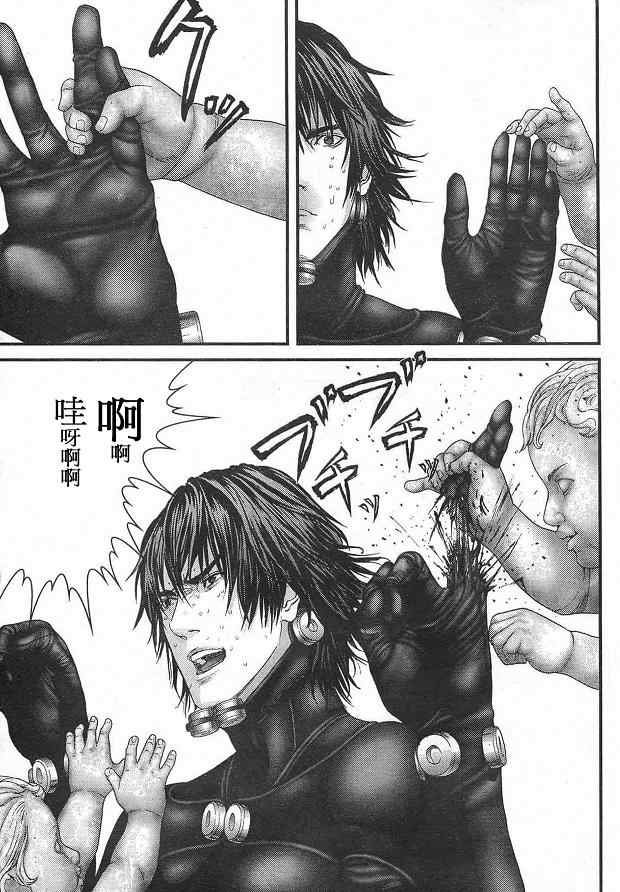 第292话
