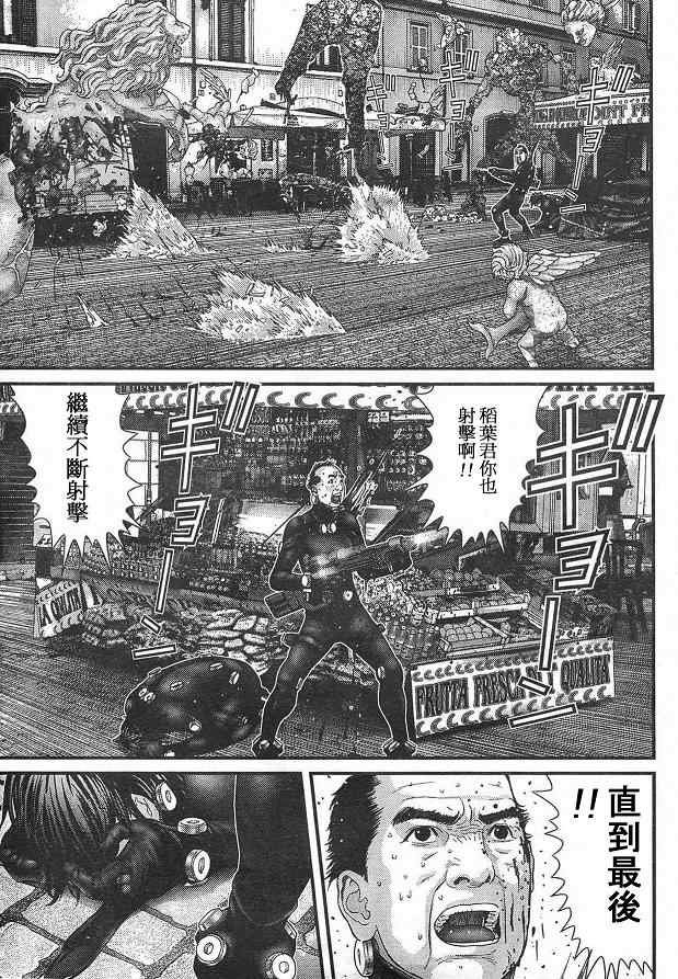 第292话