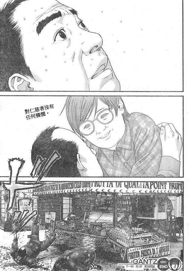 第292话