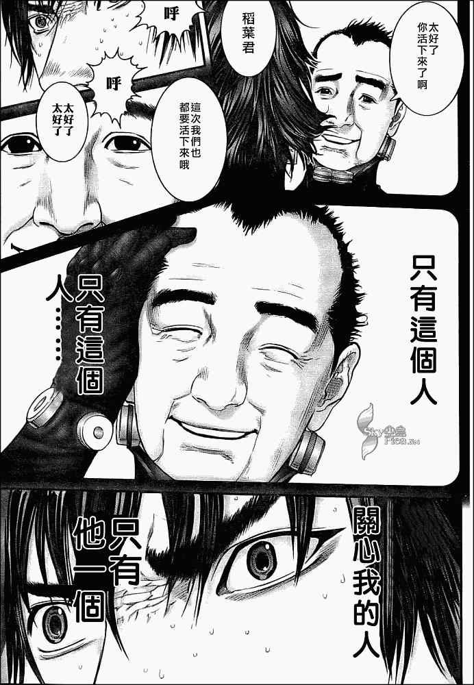 第293话