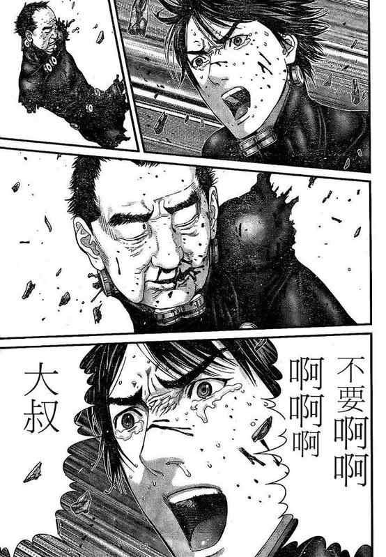 第294话