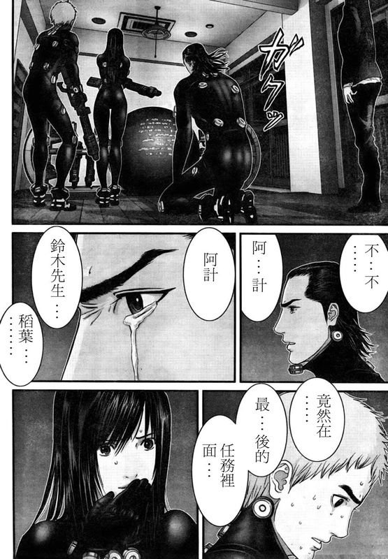 第295话
