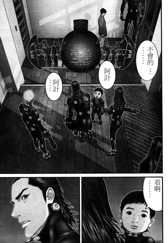 第295话