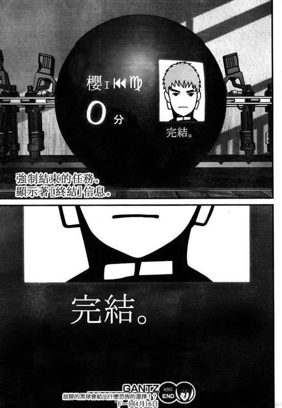第295话