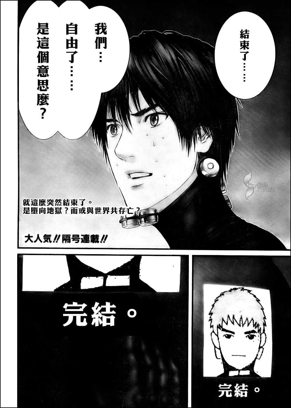 第296话