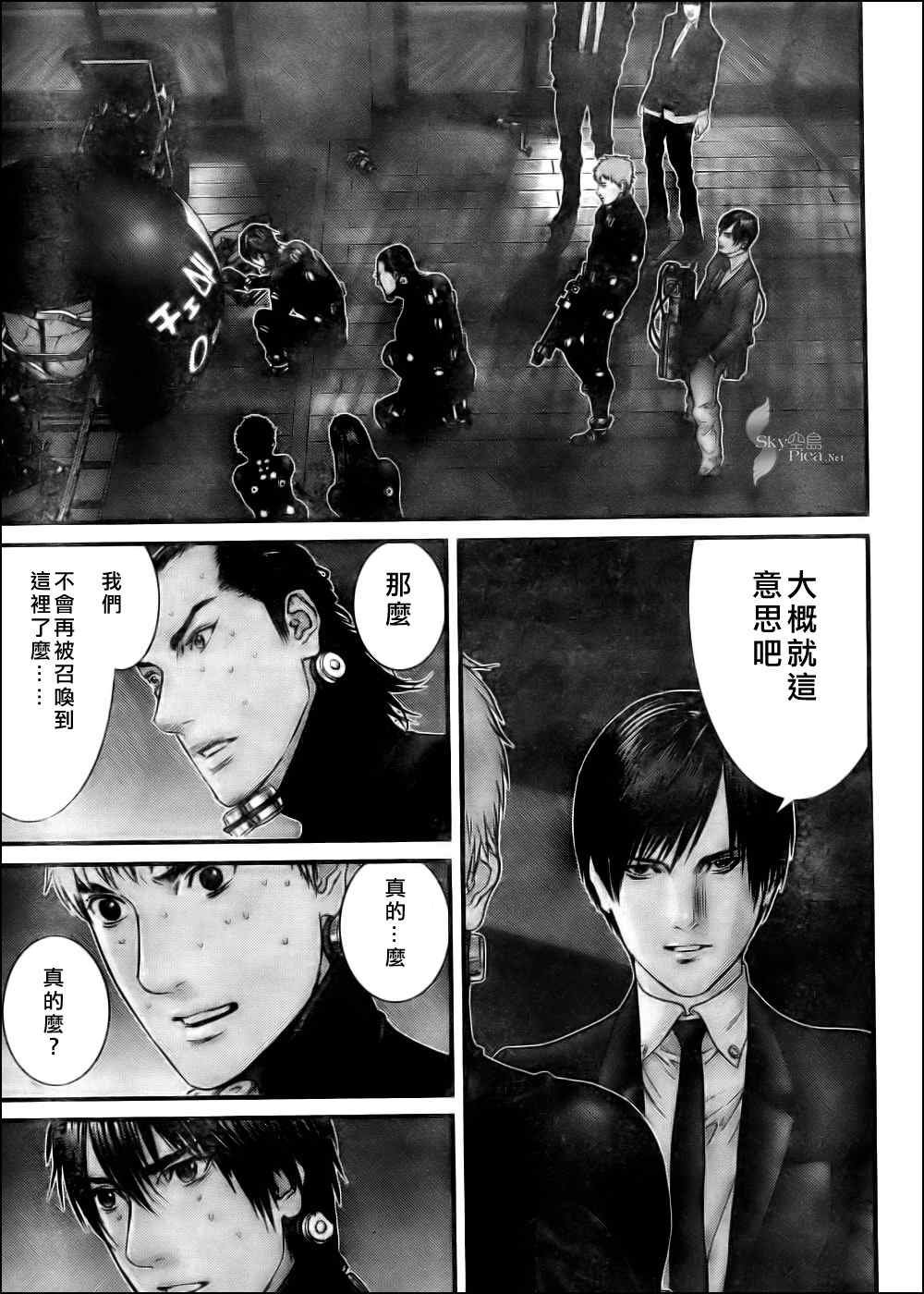 第296话