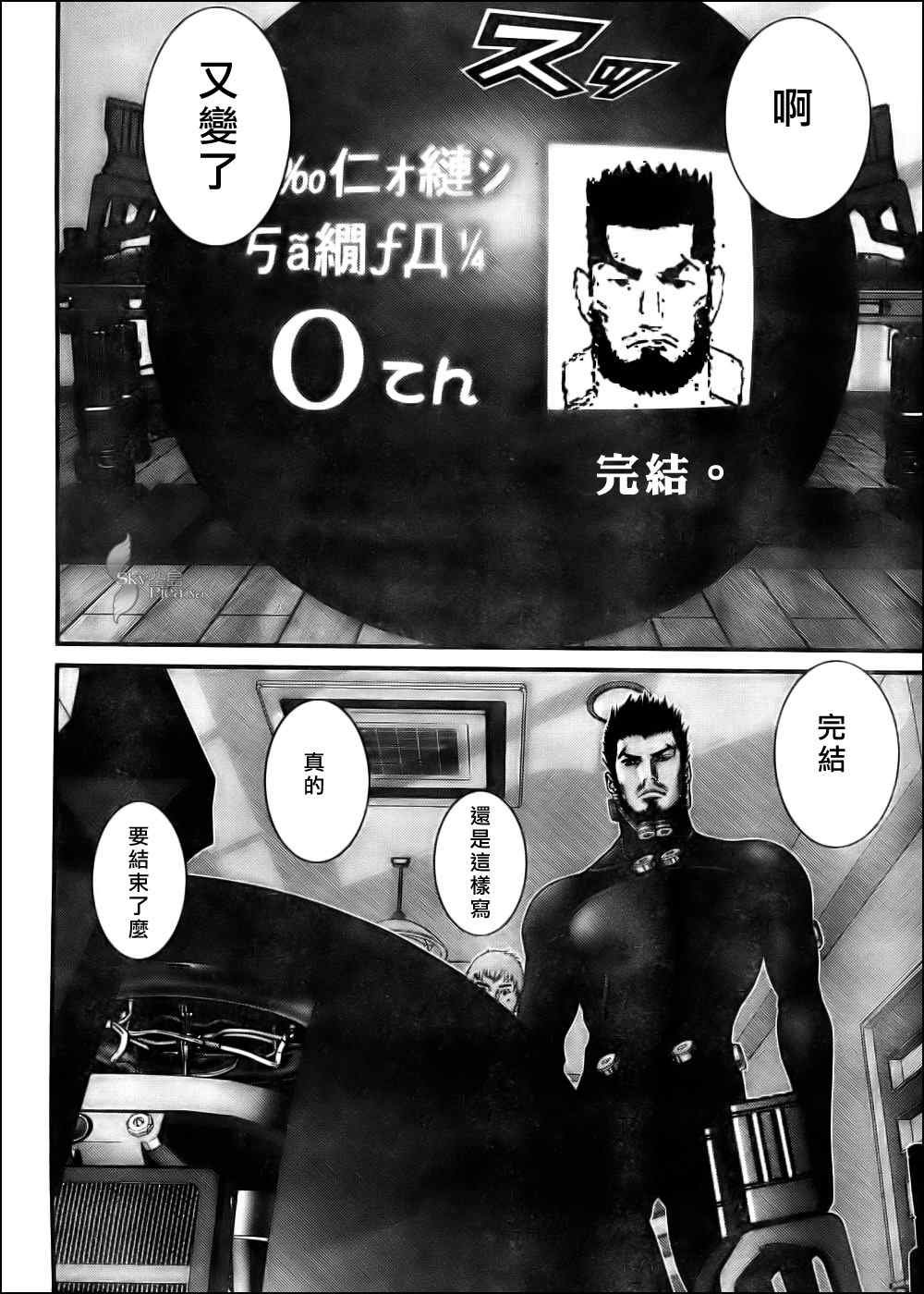 第296话