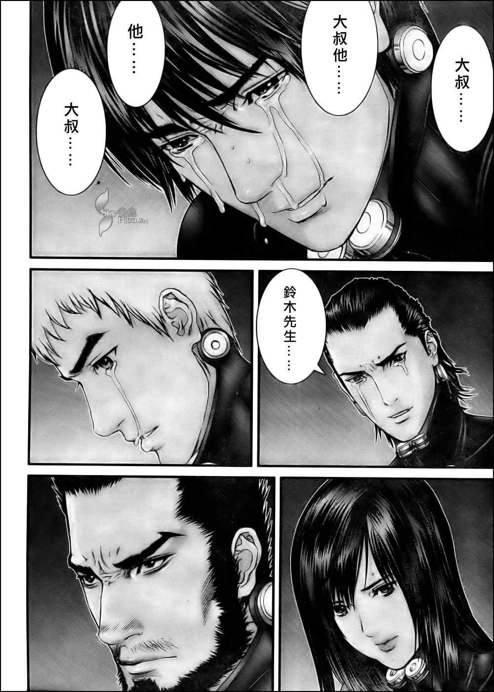 第296话