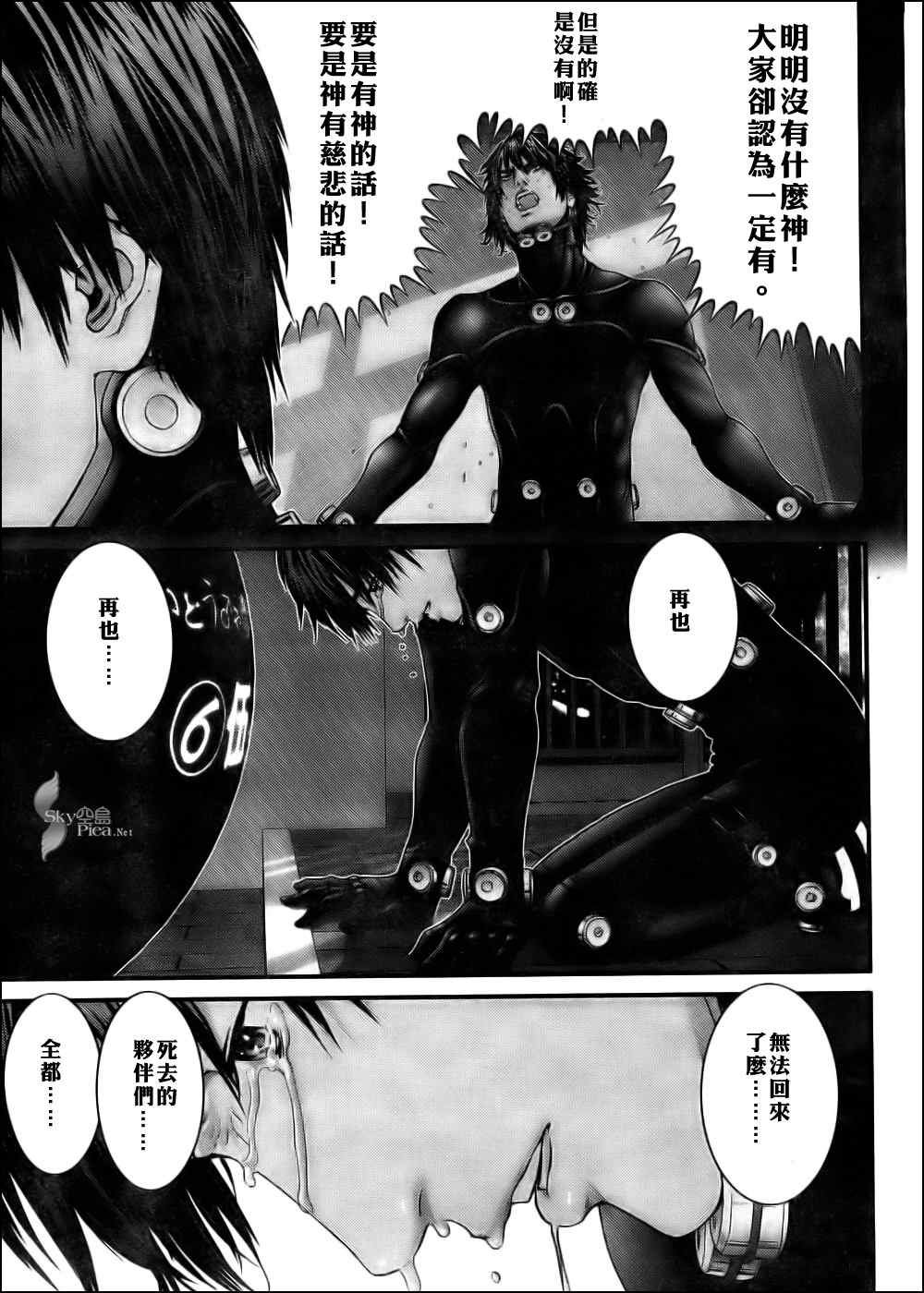 第296话