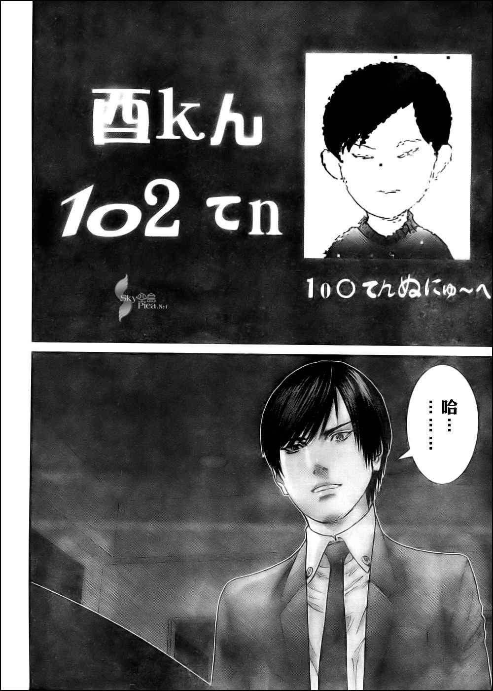 第296话