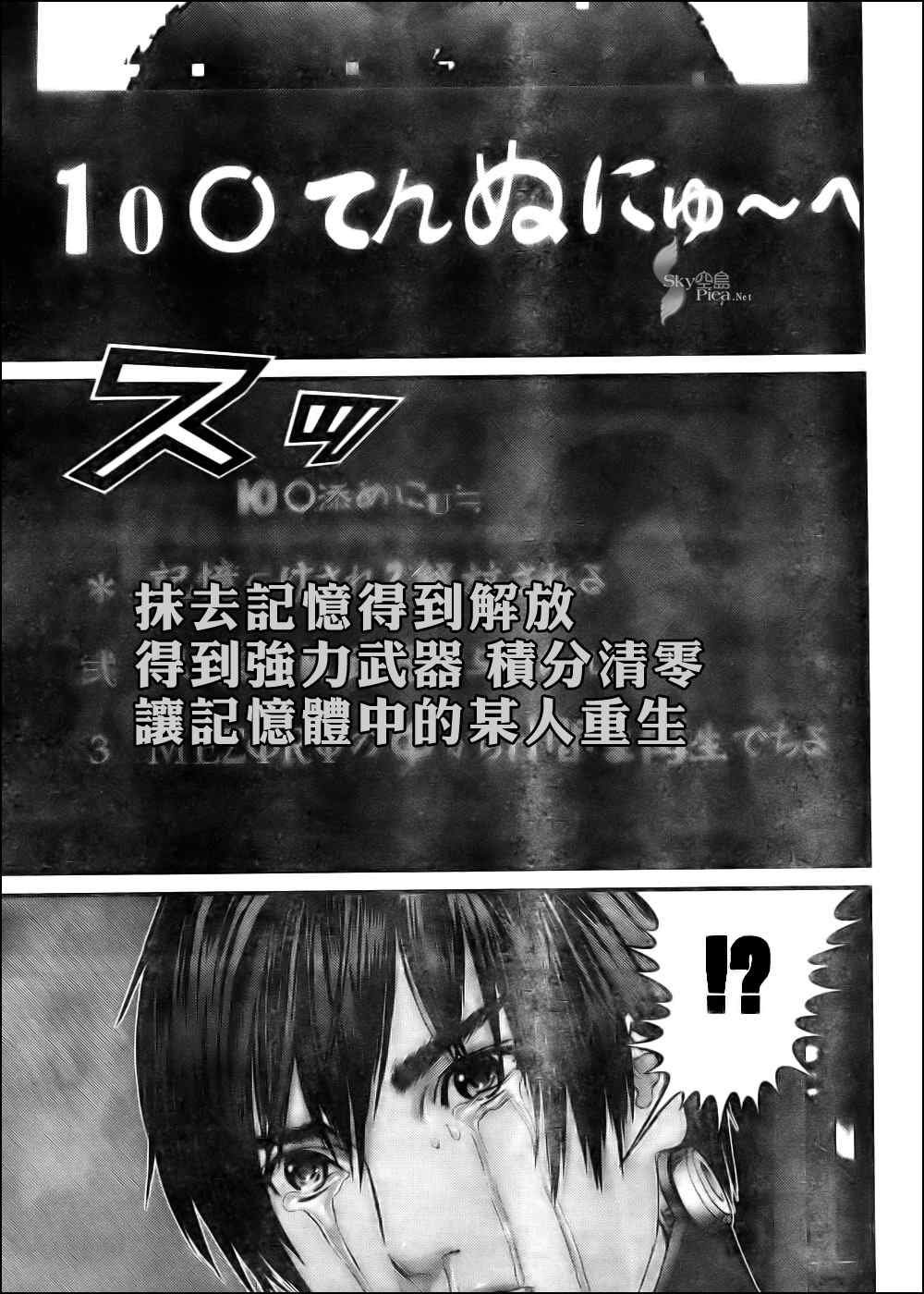 第296话