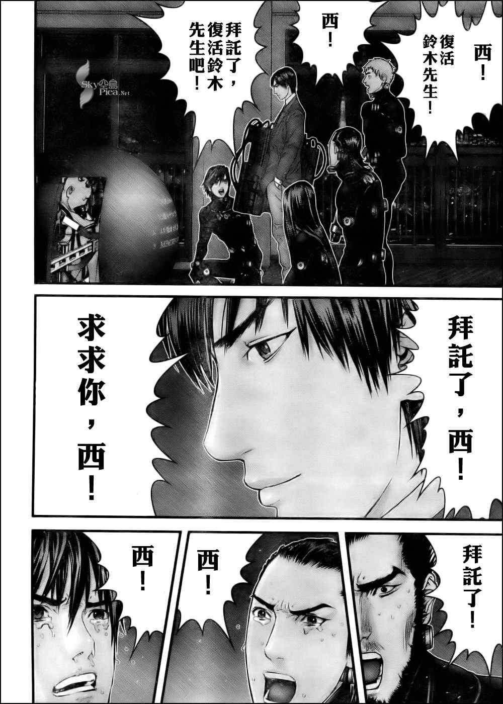 第296话