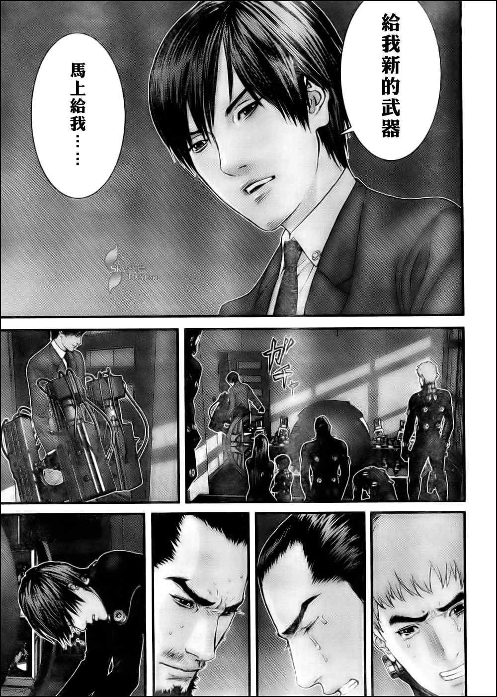 第296话