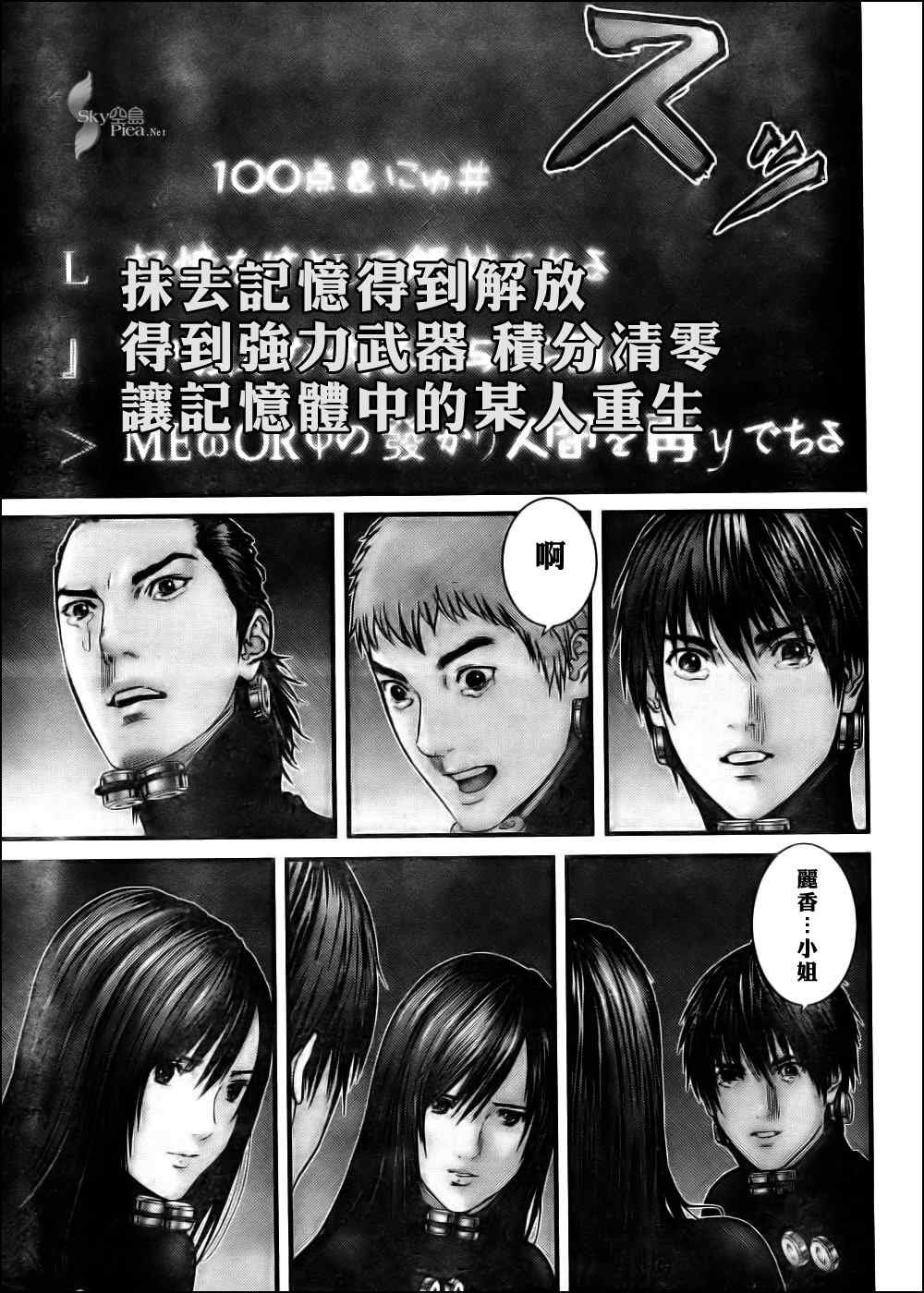 第296话