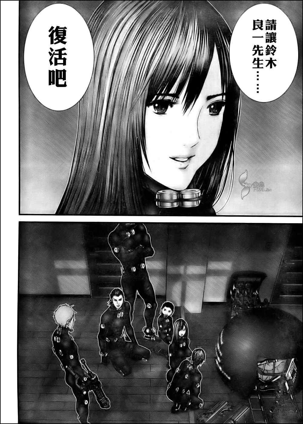 第296话