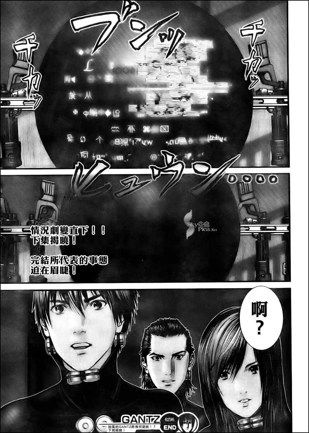 第296话