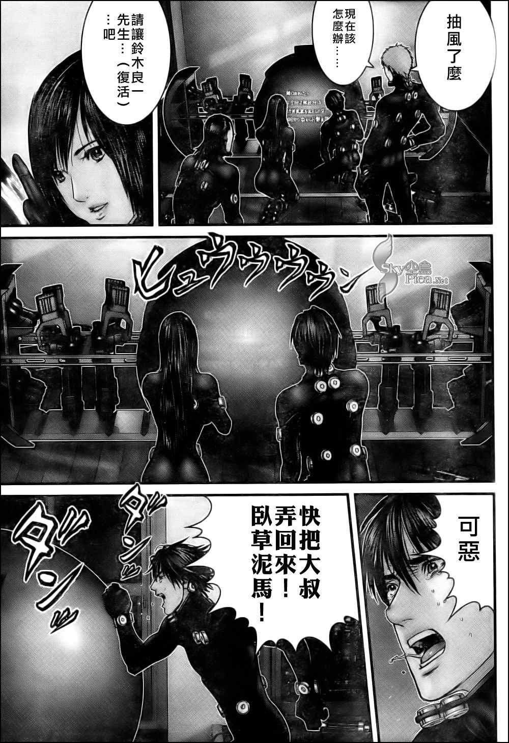 第297话