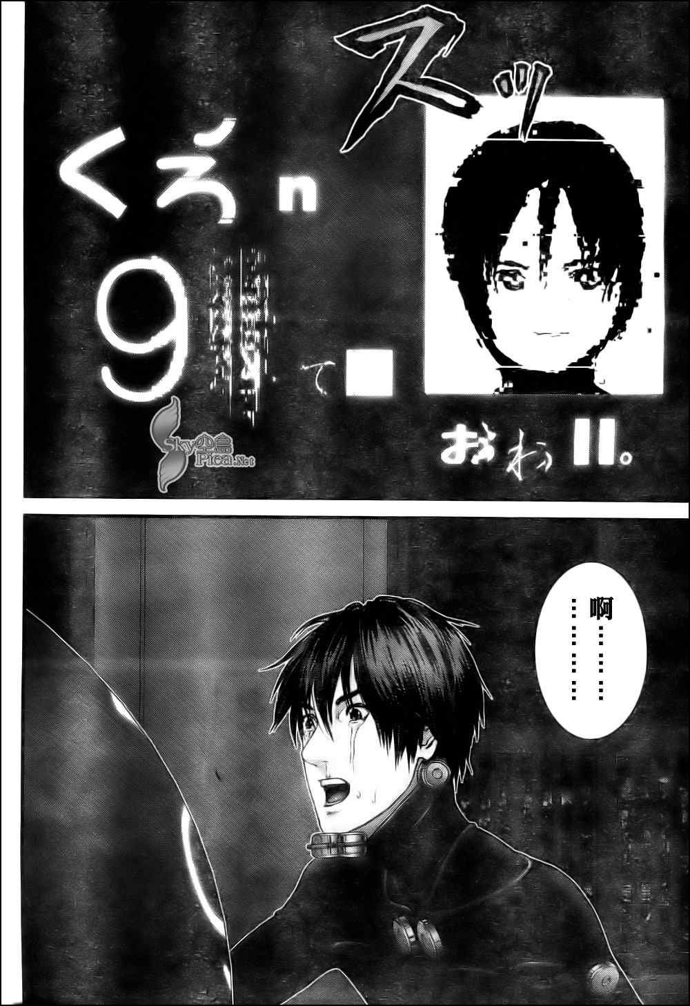 第297话