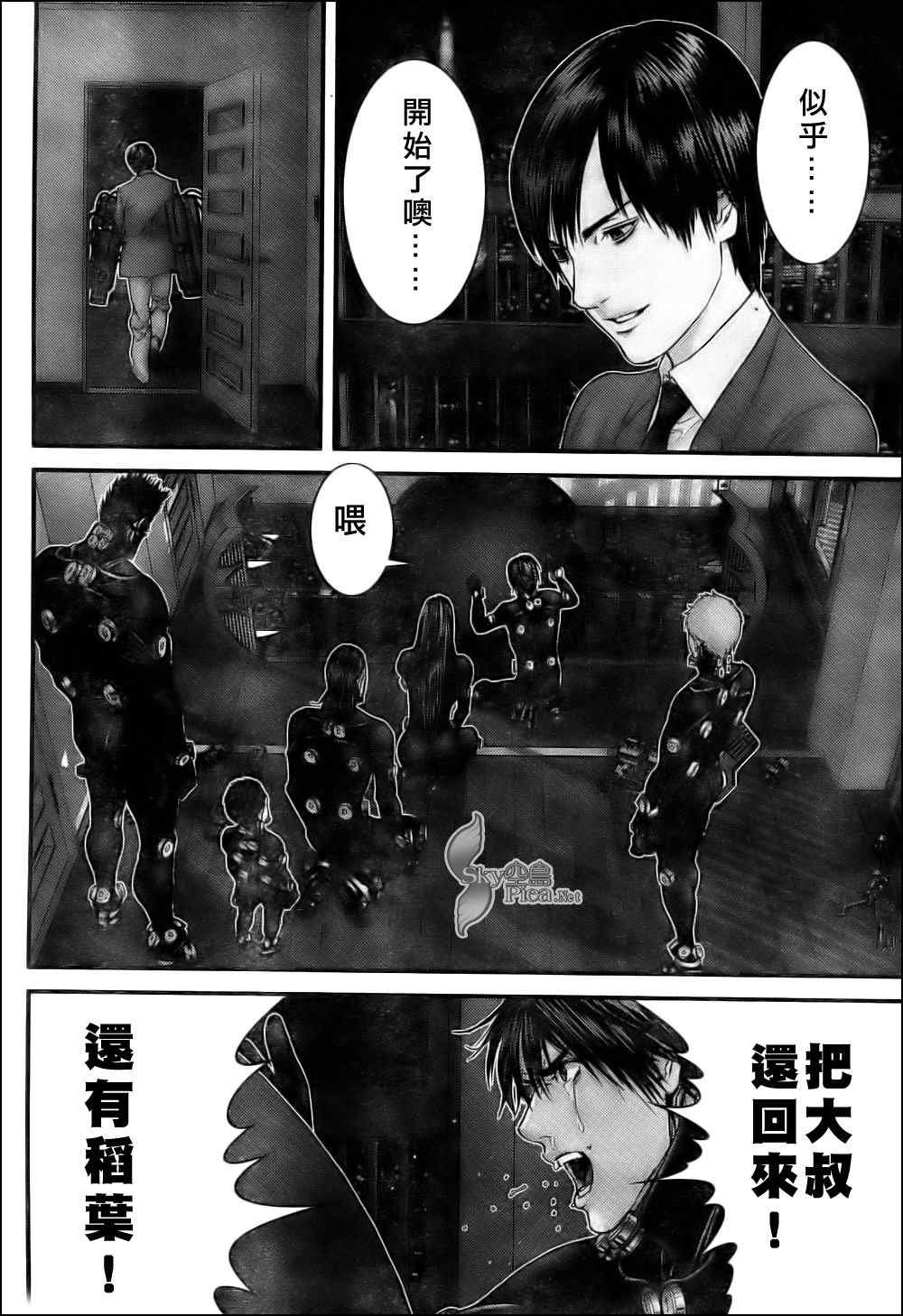 第297话