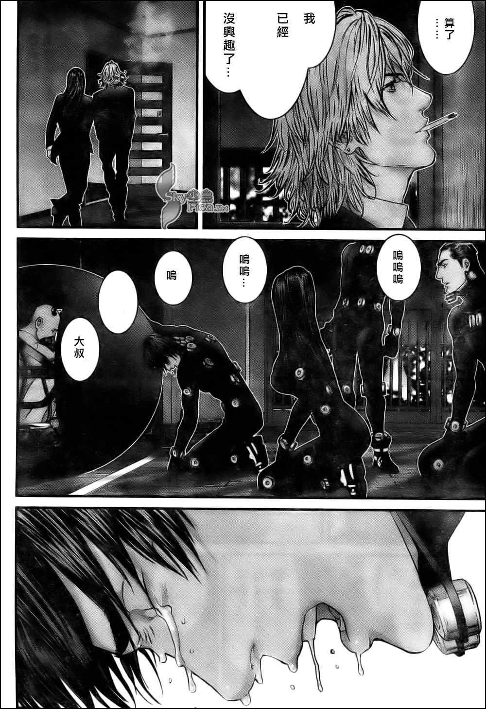 第297话