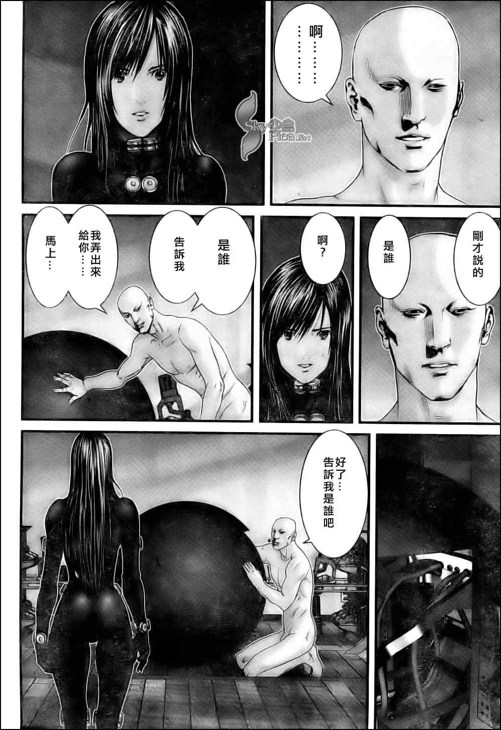 第297话