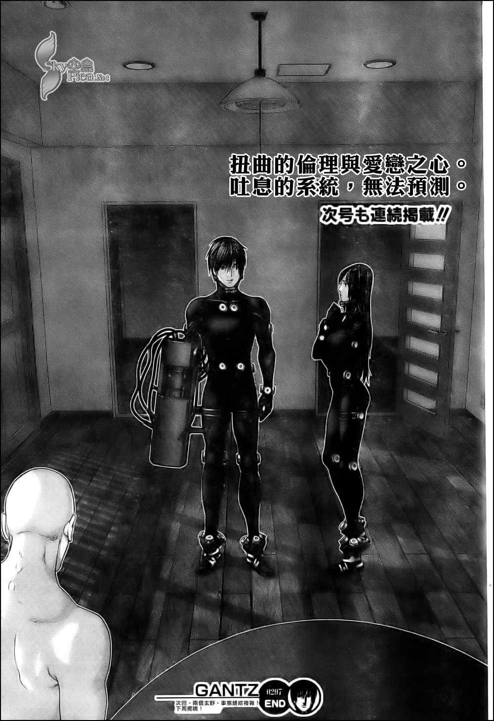 第297话