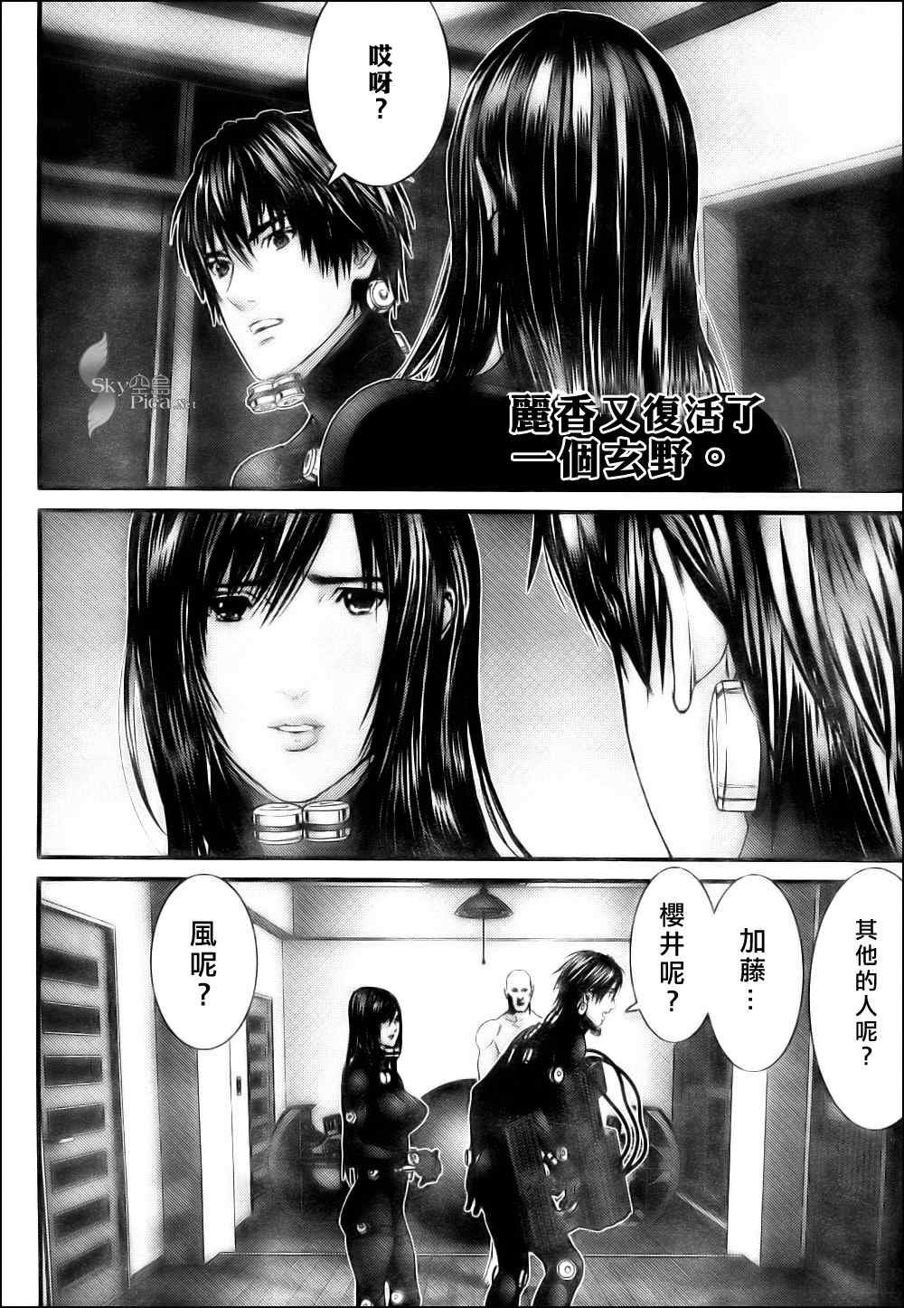 第298话
