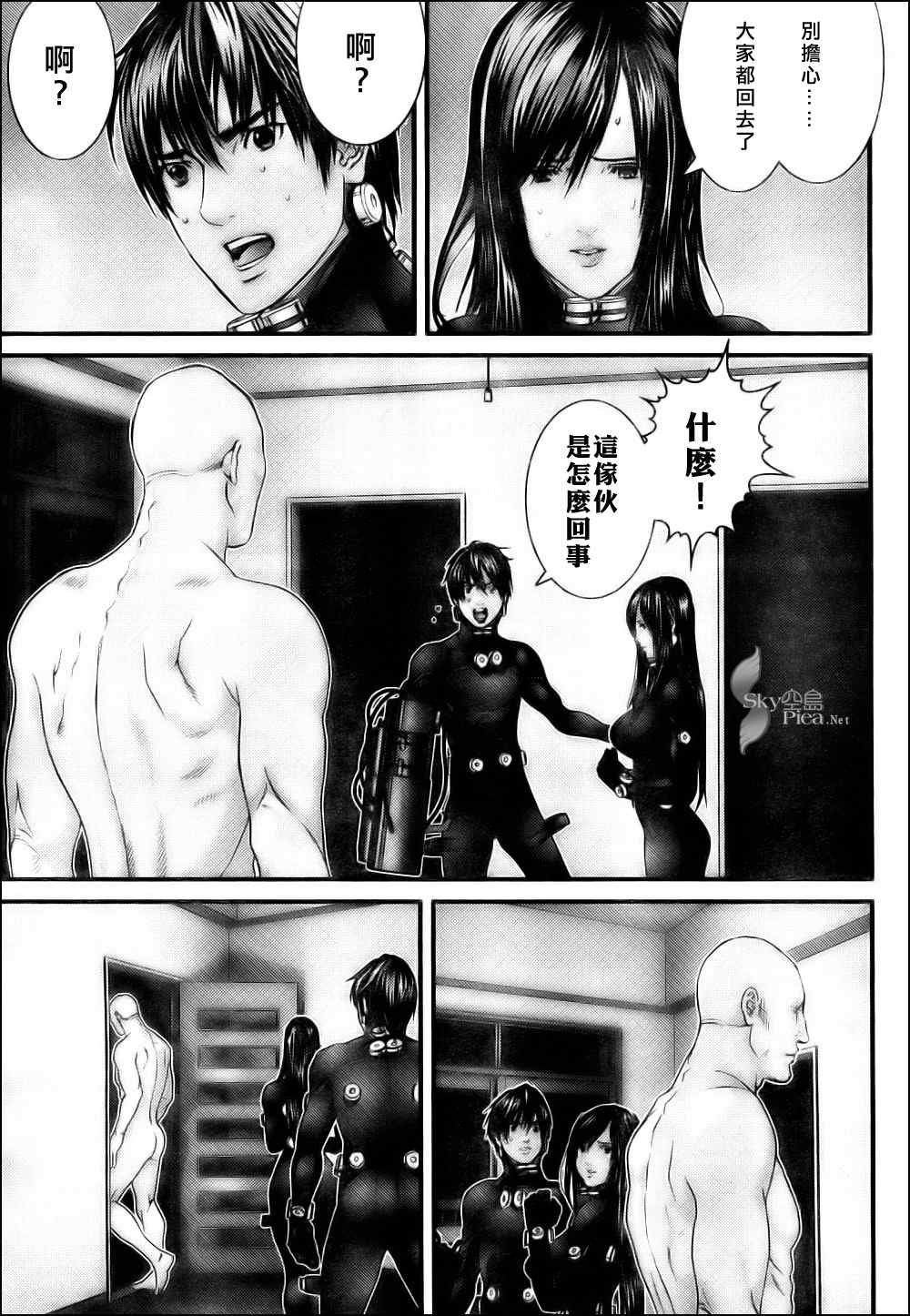 第298话