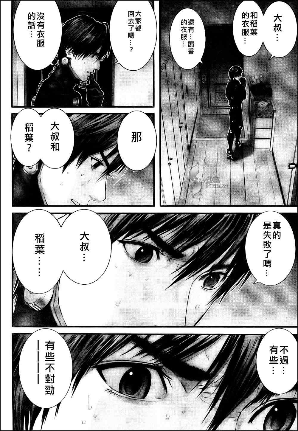 第298话