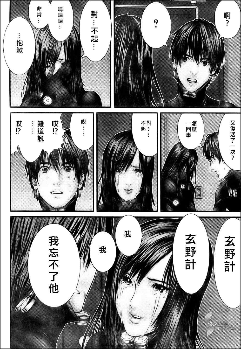 第298话
