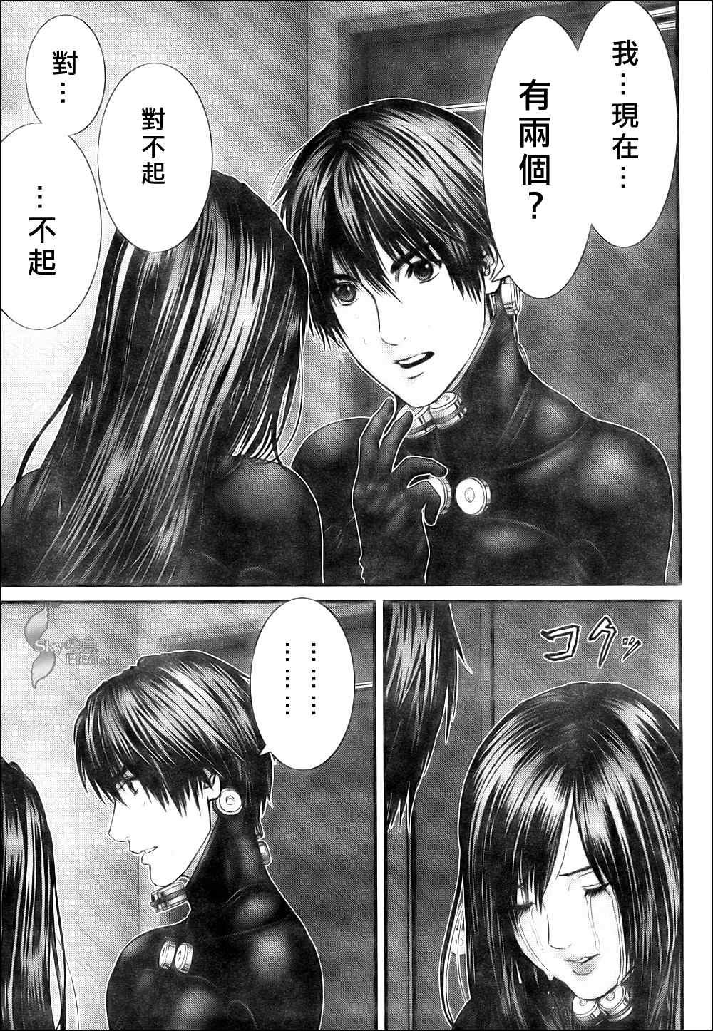 第298话
