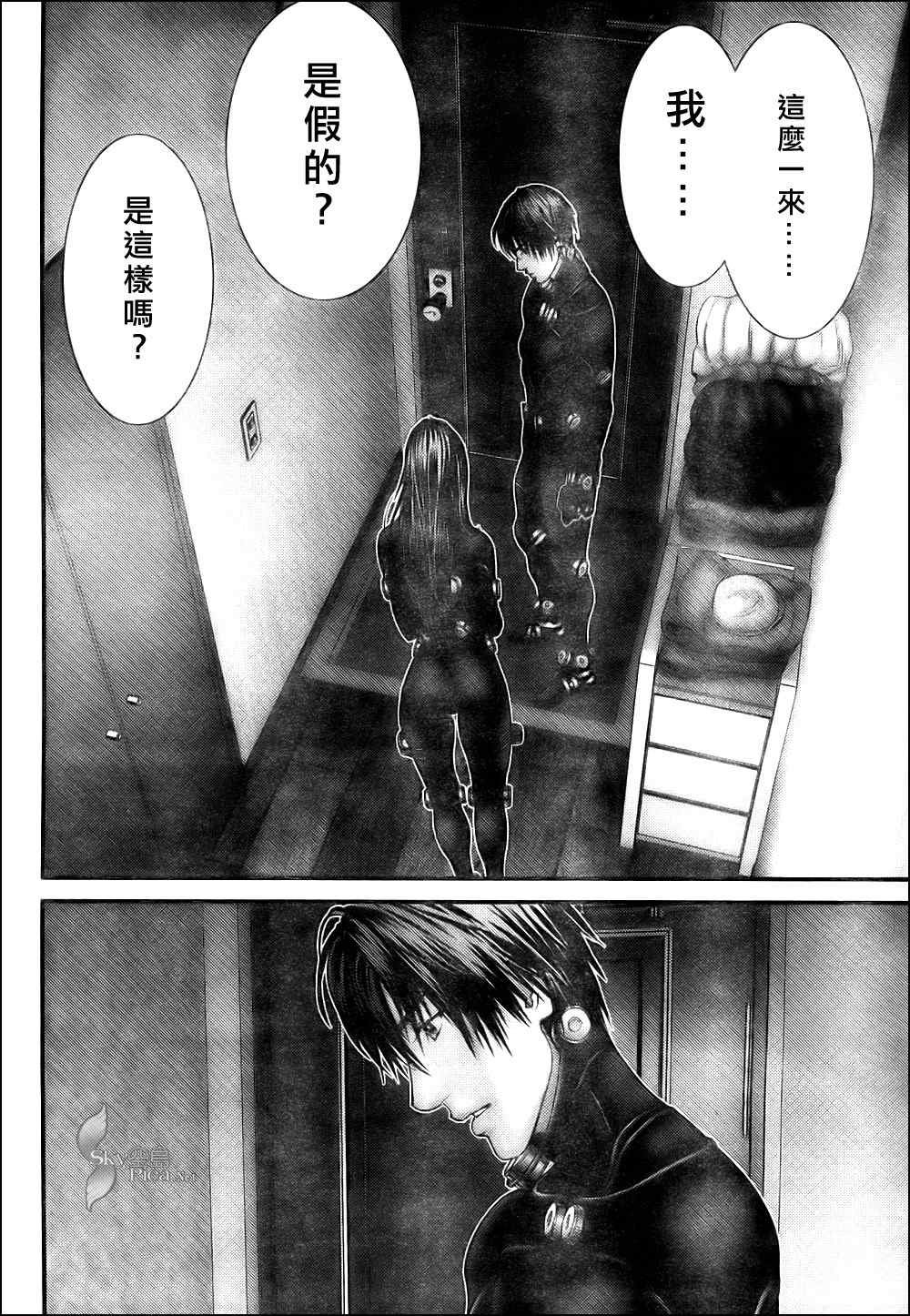 第298话
