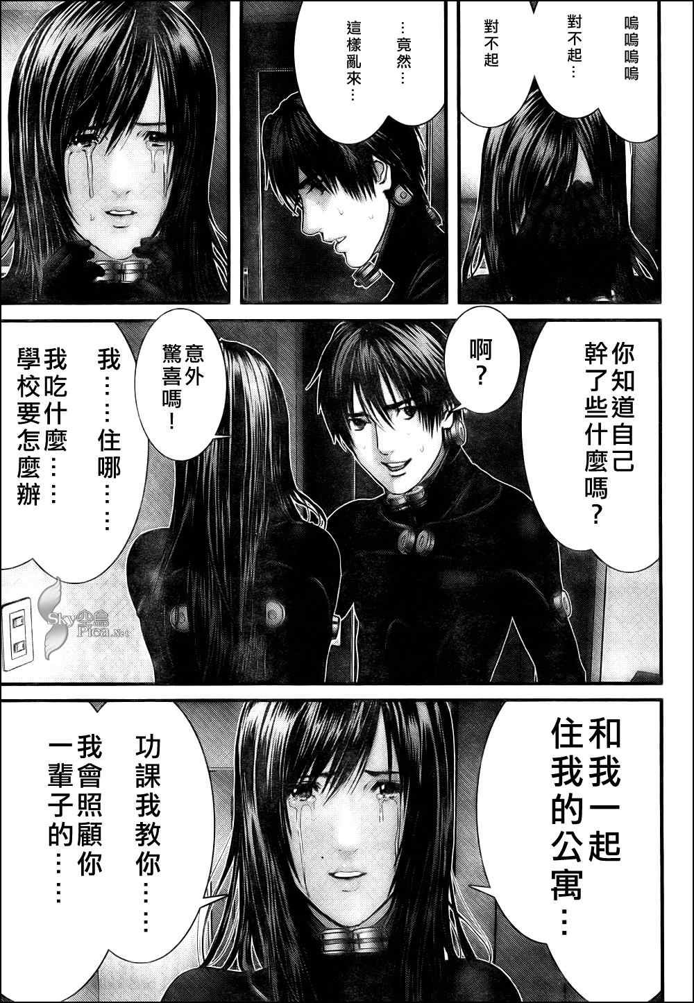 第298话