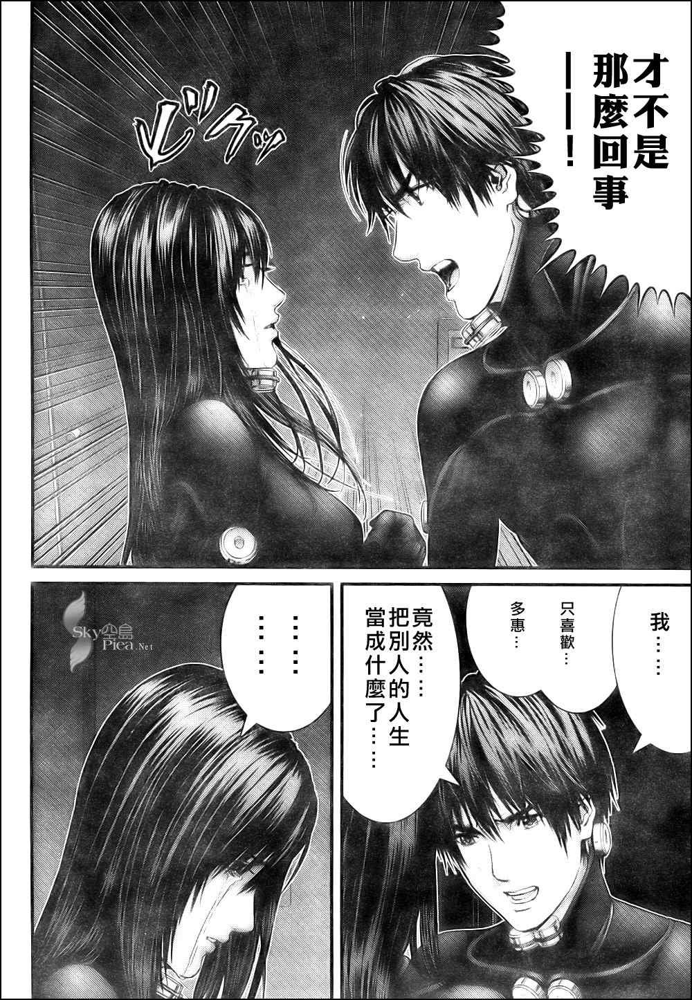 第298话
