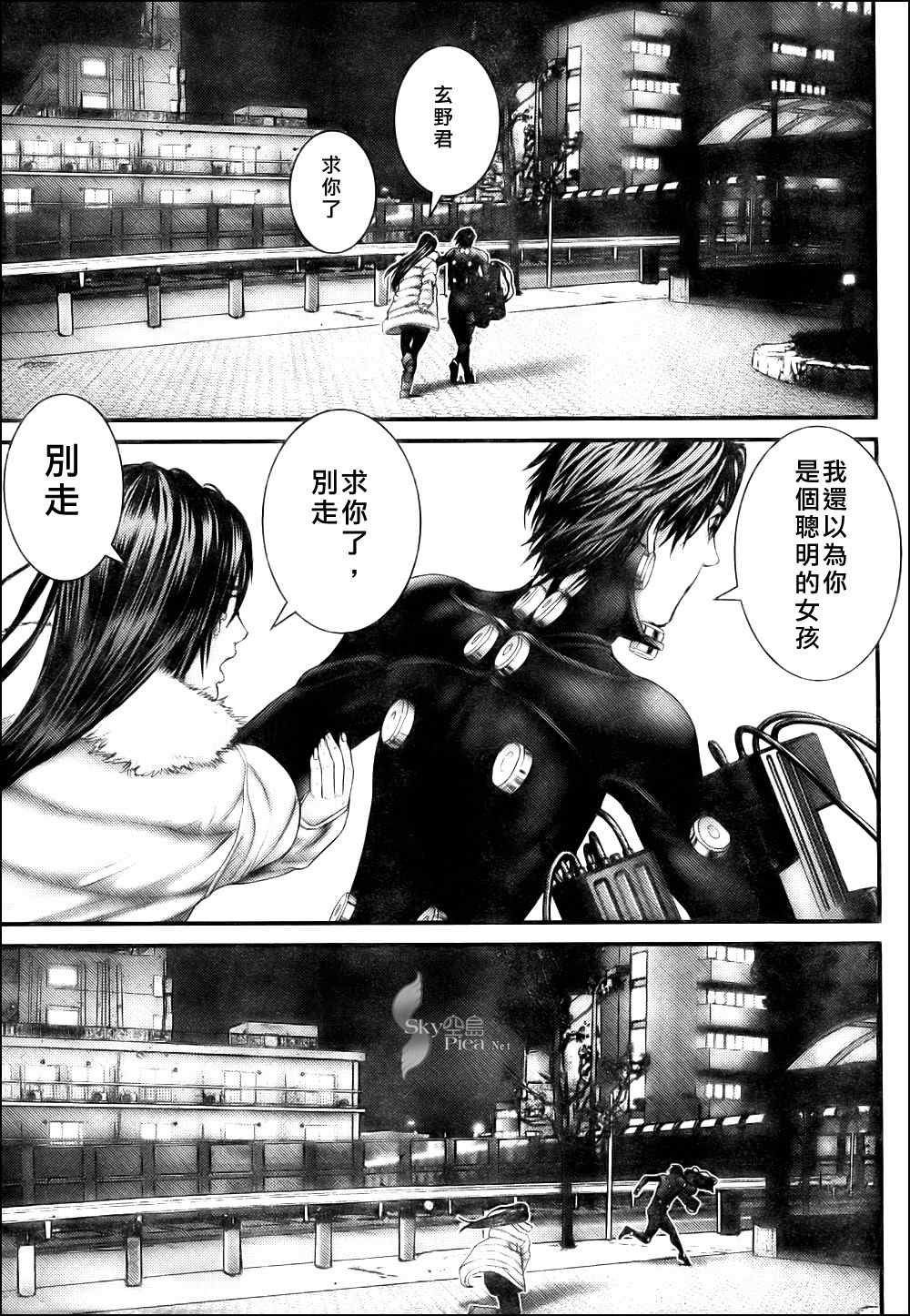 第298话