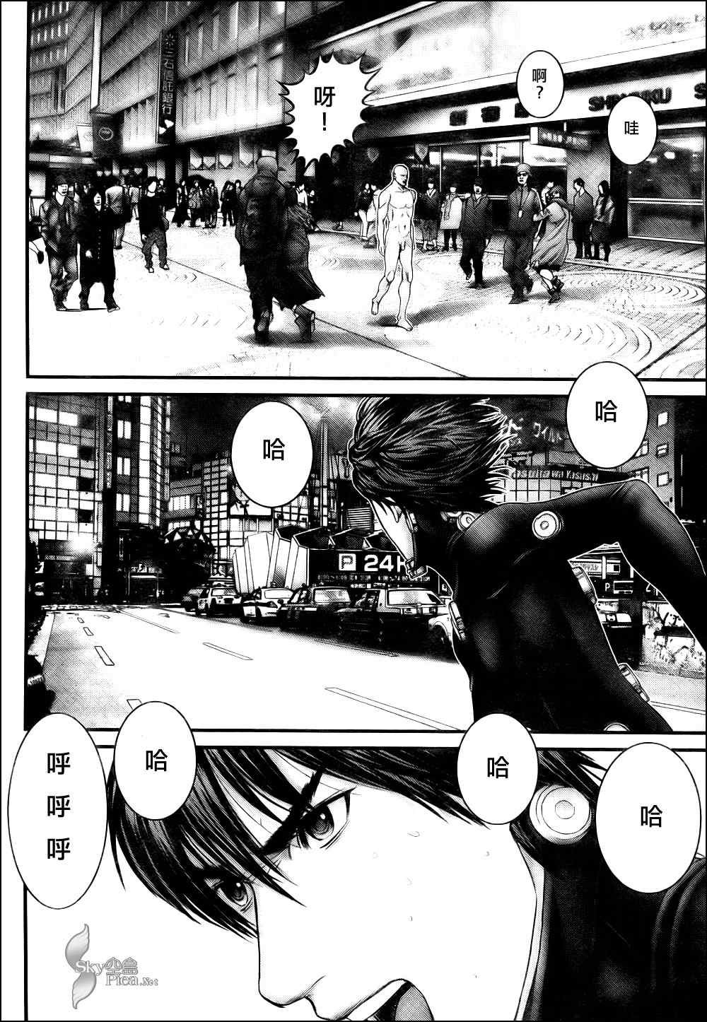 第298话