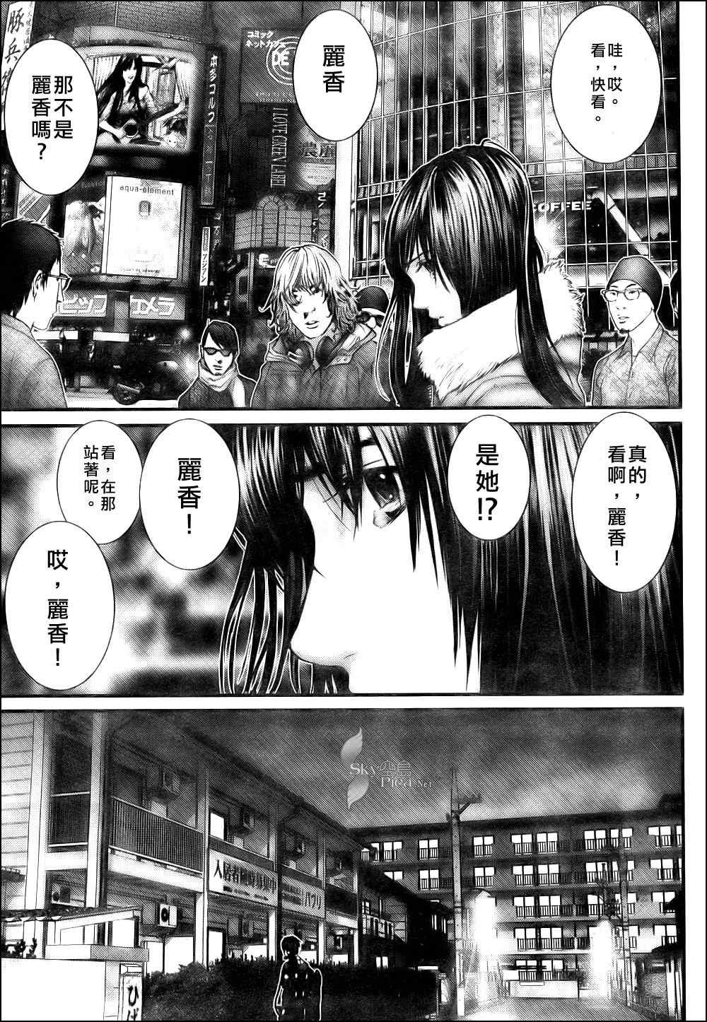 第298话