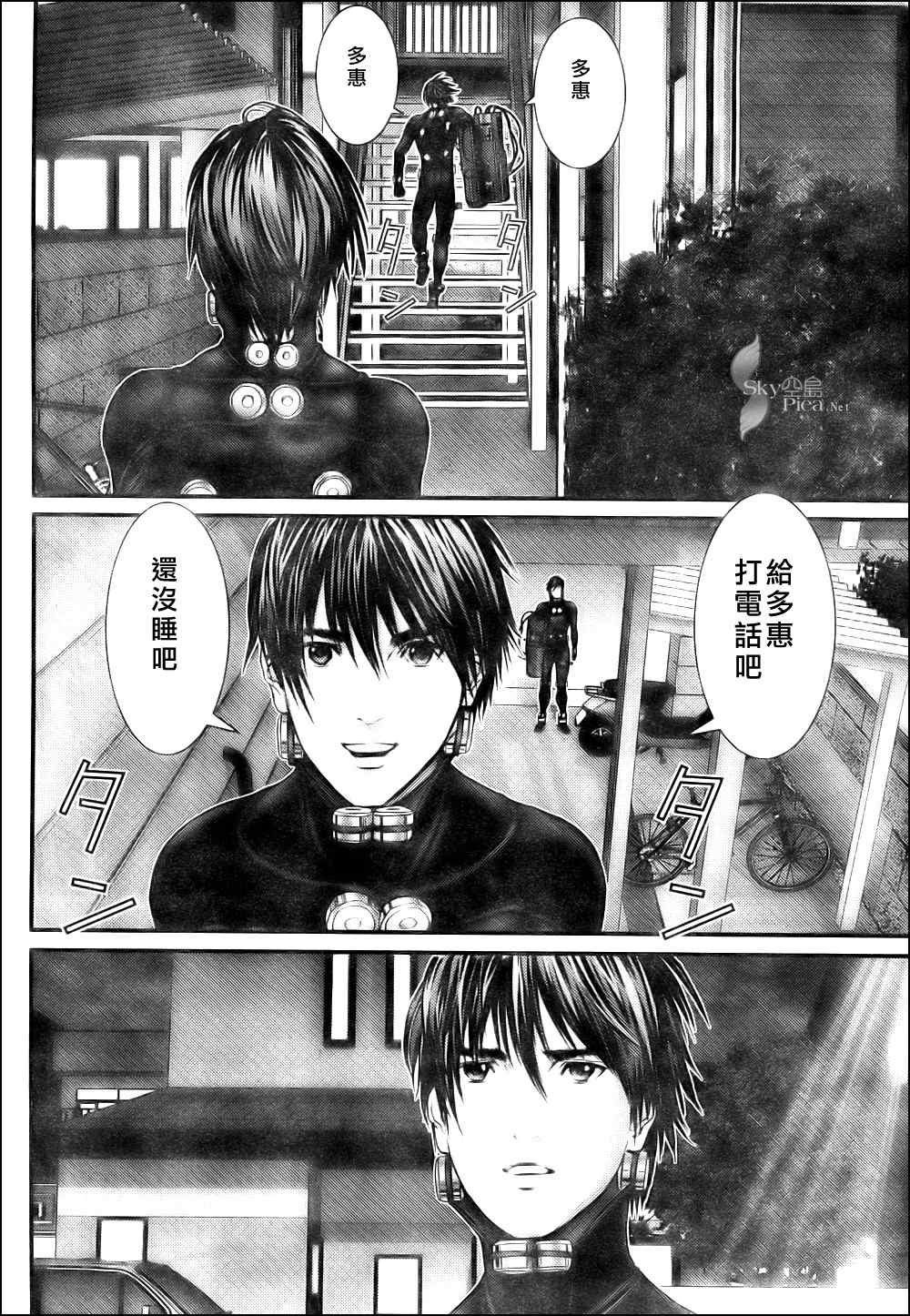 第298话