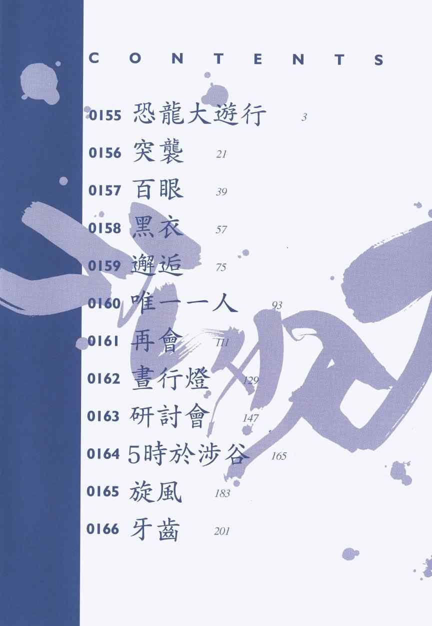 第14卷