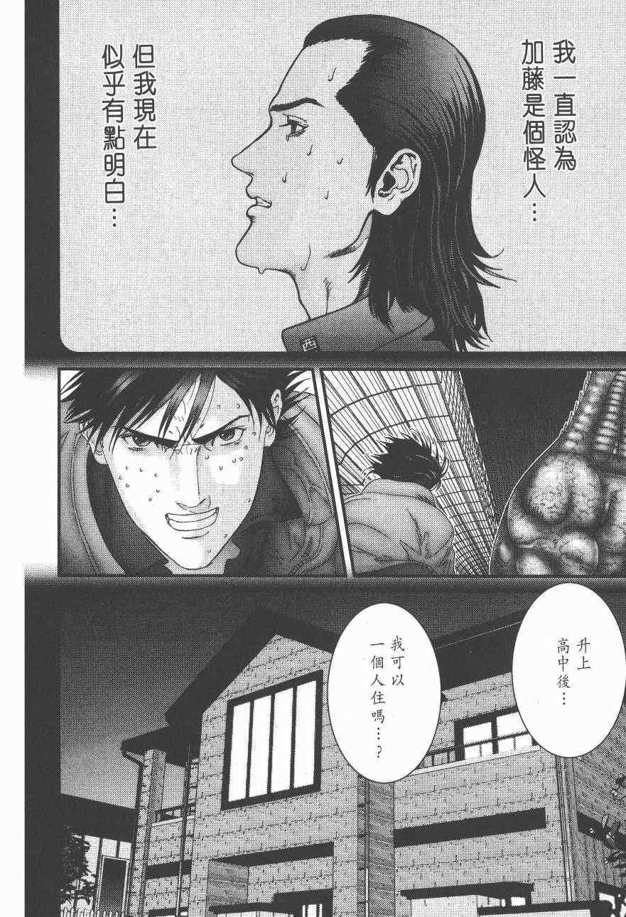 第14卷