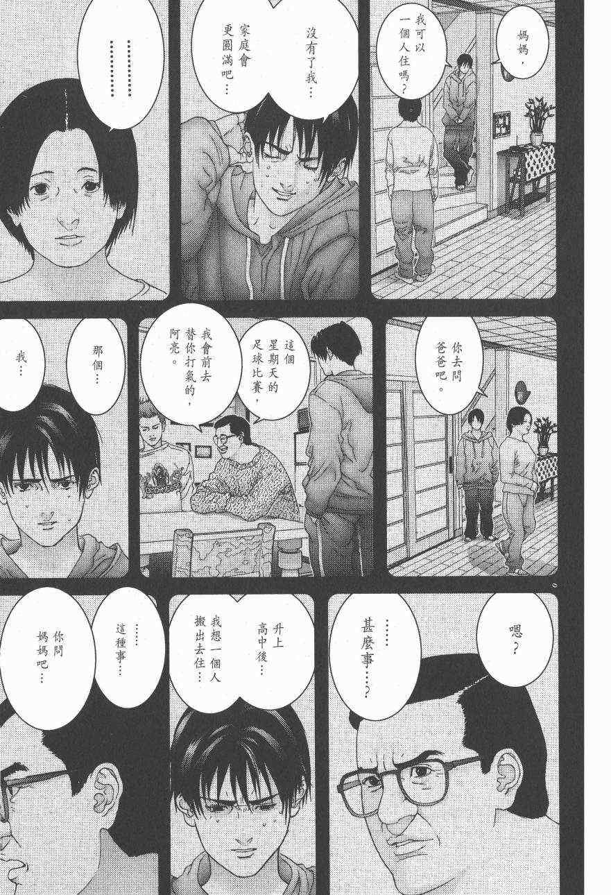 第14卷