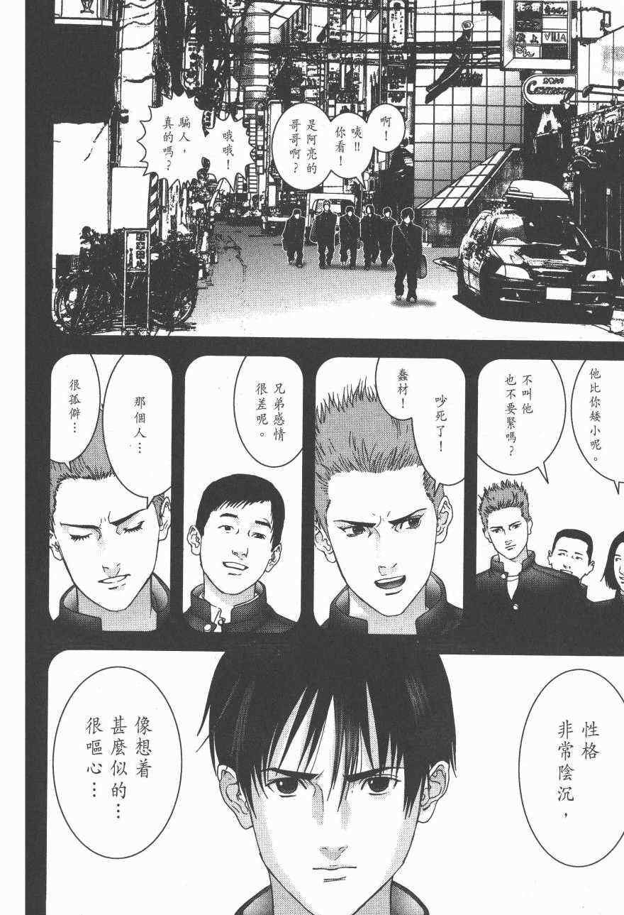 第14卷