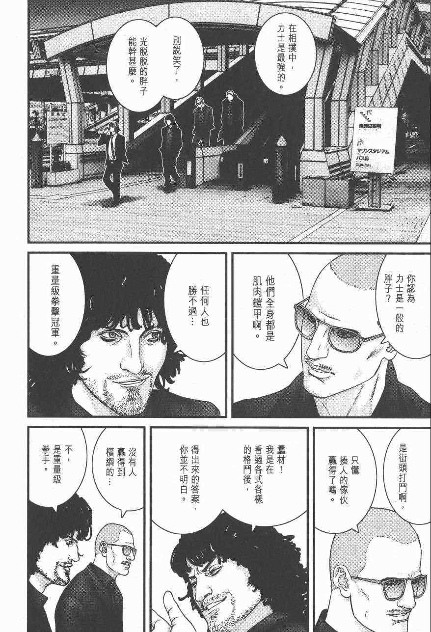 第14卷
