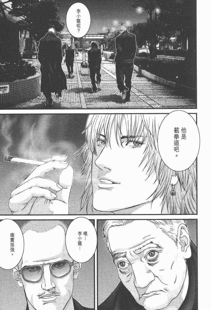 第14卷