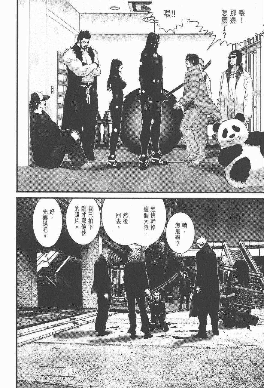 第14卷