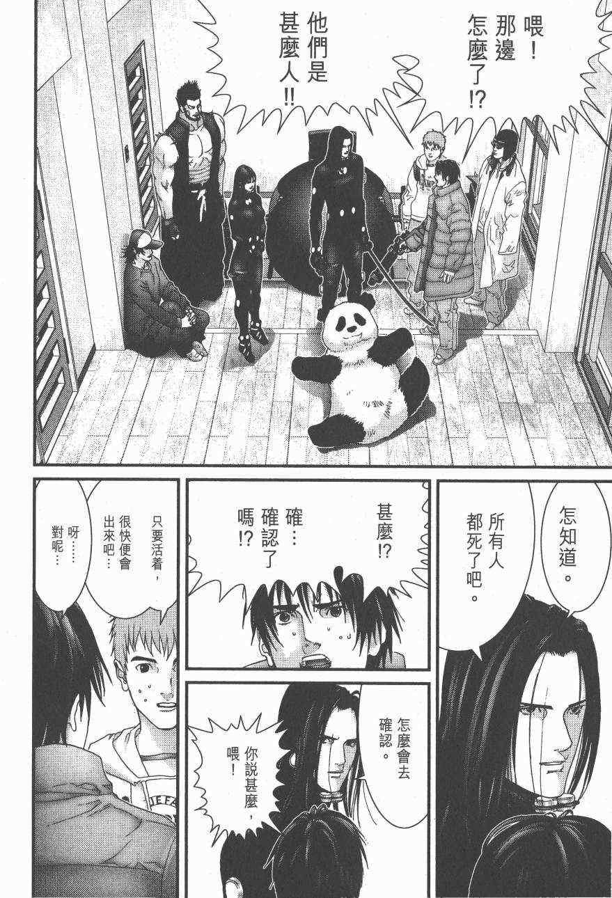 第14卷
