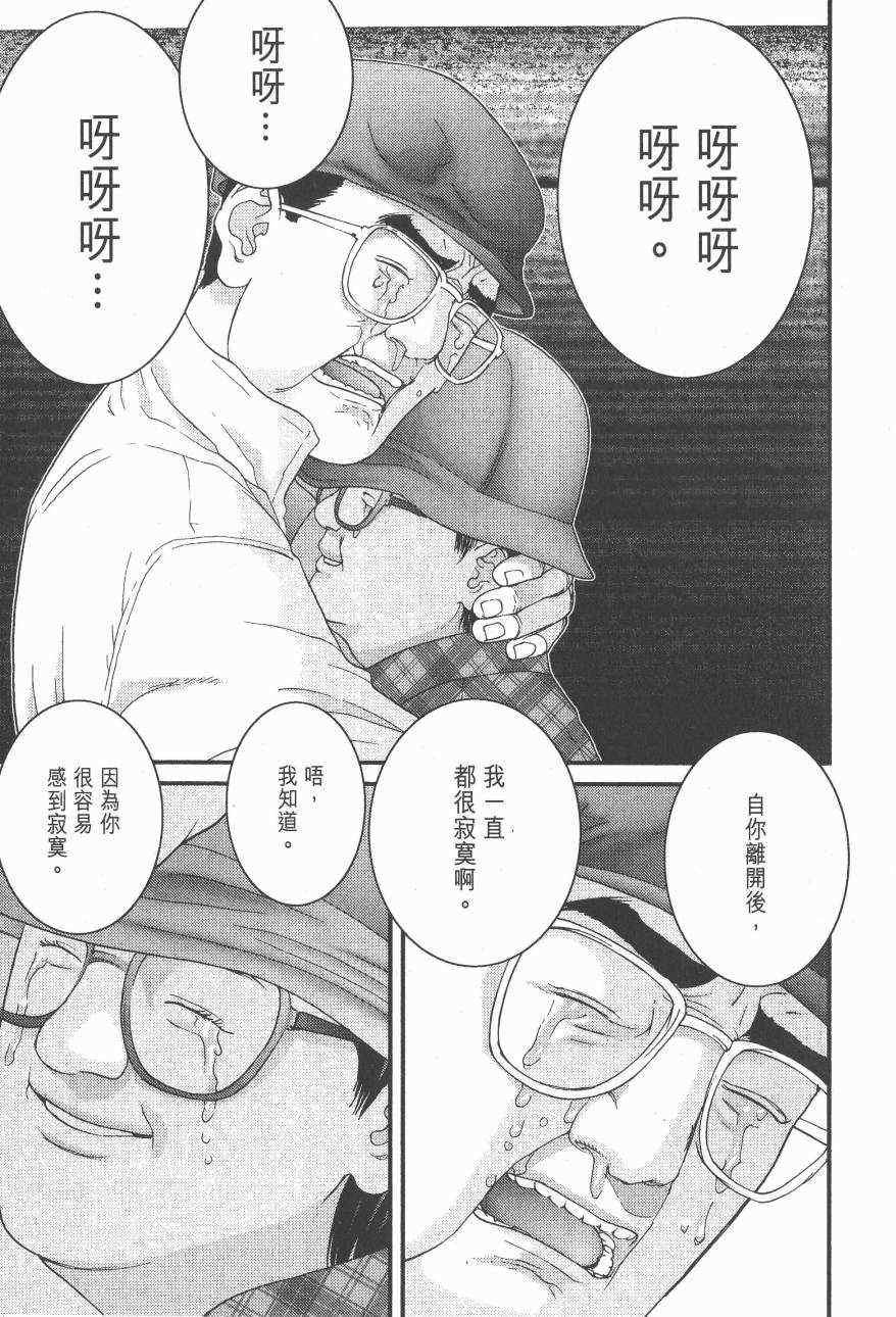 第14卷