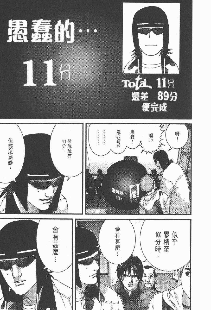 第14卷