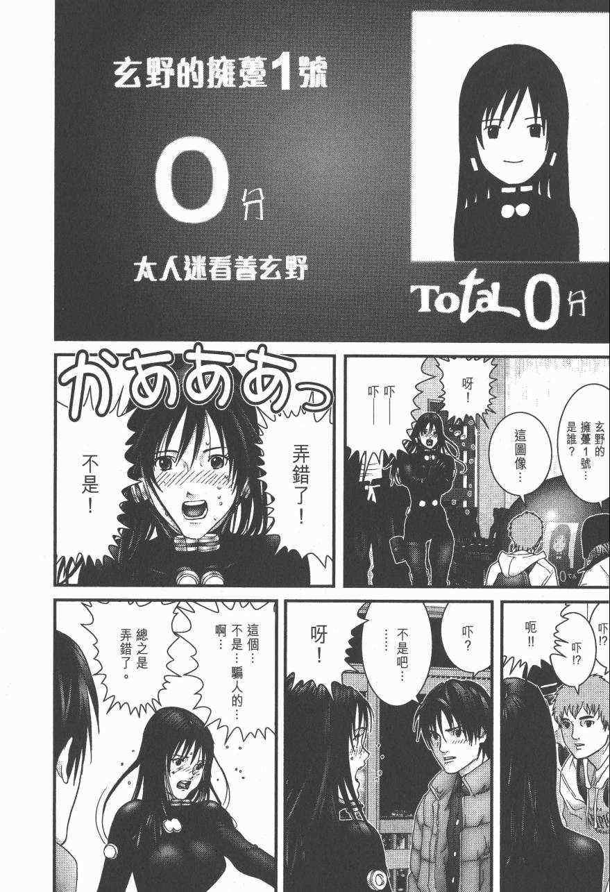 第14卷